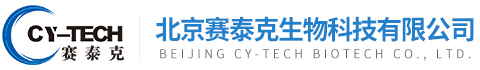 北京賽泰克生物科技有限公司